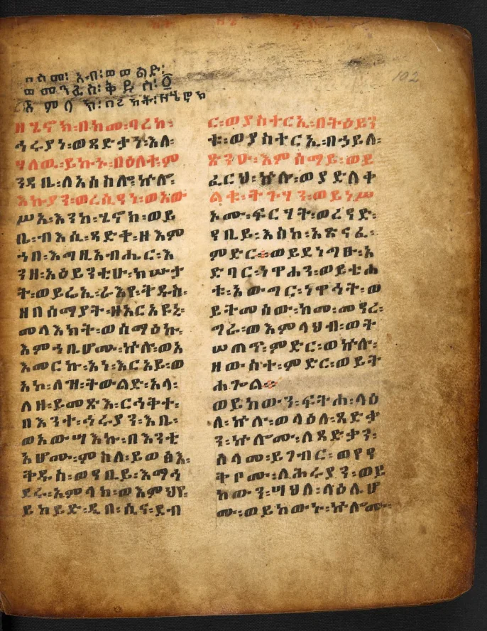 An old Geʽez manuscript leaf with two columns of black and red writing.